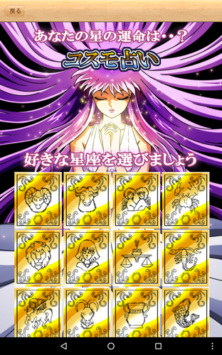 Screenshot_20160531-162918.png