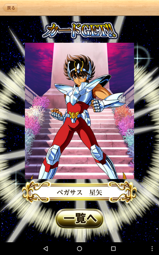 Screenshot_20160531-162957.png