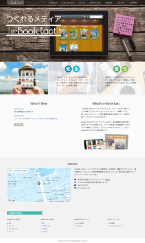 eBook-Tact-top-611x1024.png