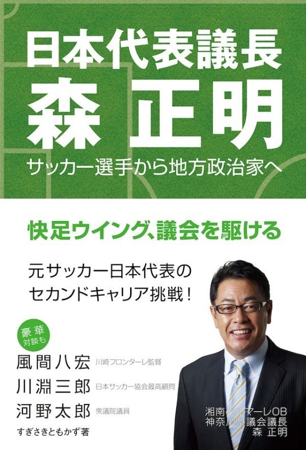 mori_syoseki.jpg