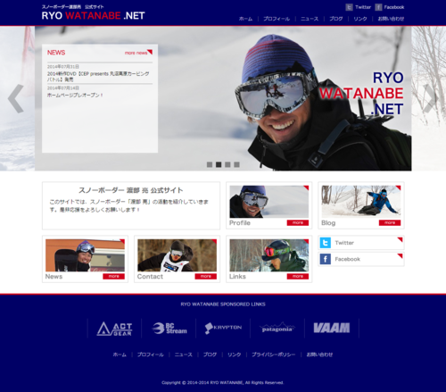 スノーボーダー 渡部亮 公式サイト.png